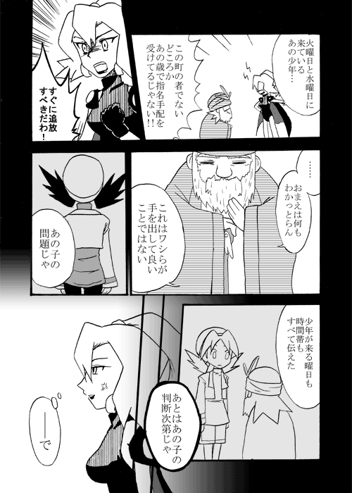 08�D10/03