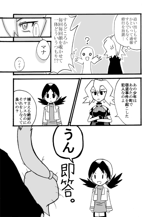 08�D10/03