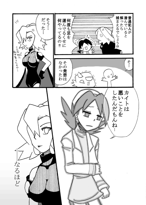 08�D10/03