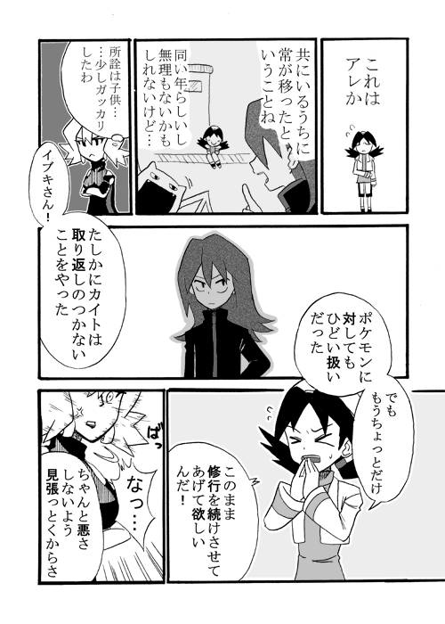 068�D10/03