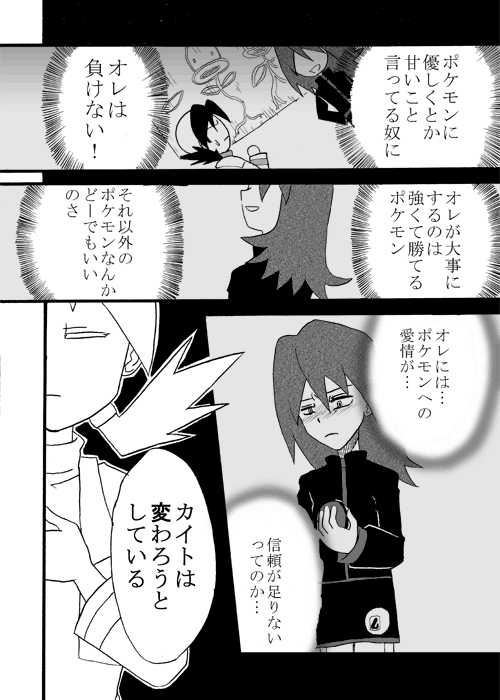 068�D10/03