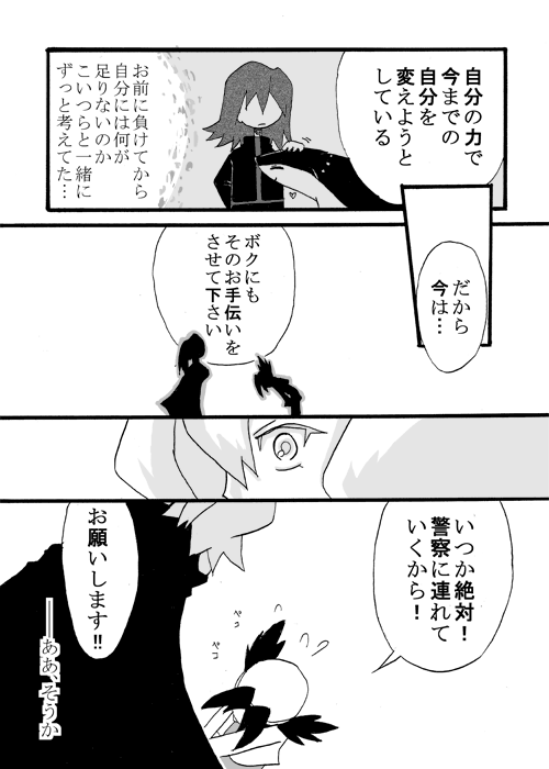 068�D10/03