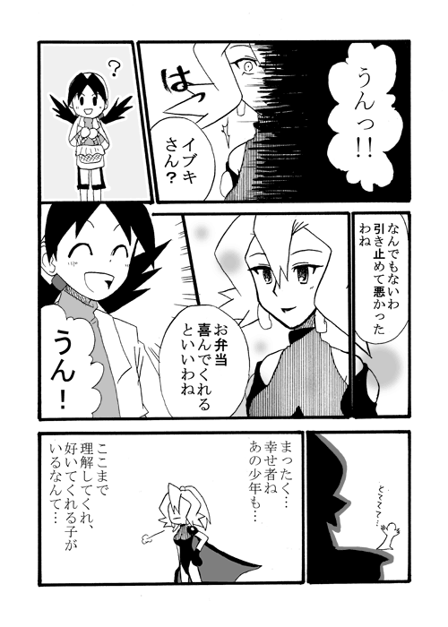 068�D10/03
